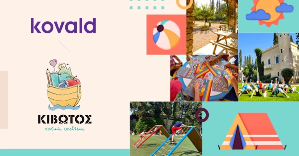 Summer Camp "Kivotos Events" and kovald join forces for an unforgettable summer!