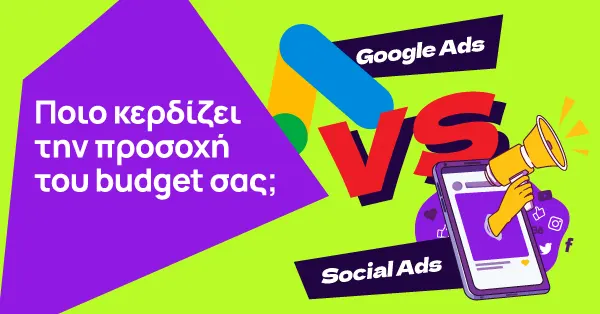 Google Ads vs Social Ads
